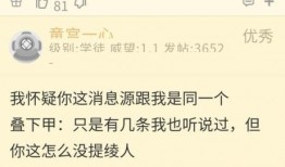 原神舅舅爆料的视频大全