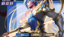 赵云淬星耀世最新爆料,神秘技能觉醒，战场霸主归来