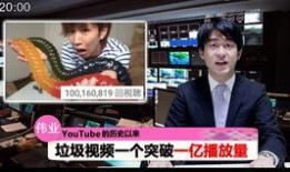 社长最新爆料新闻视频,最新爆料新闻视频深度解析