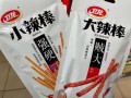 奶片最新爆料文案,揭秘网红零食背后的秘密