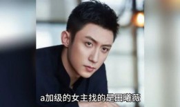 娱乐明星八卦解说最新爆料,明星最新八卦爆料大起底！