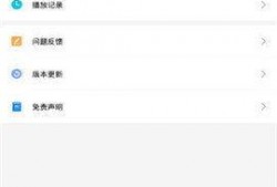 月光爆料最新视频下载网站,最新视频下载网站大起底