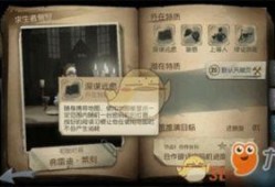 第5人格最新爆料年限,探寻神秘年限背后的秘密与传奇