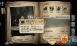 第5人格最新爆料年限,探寻神秘年限背后的秘密与传奇