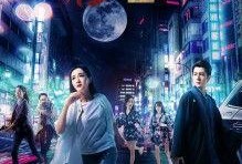 上位2之盛筵在线观看,权谋盛宴，巅峰对决