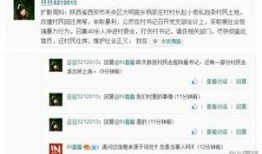 西安未央区爆料事件视频,视频揭示惊人真相