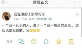 怎么得知最新爆料信息,独家内幕一网打尽