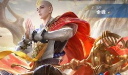 王者荣耀金蝉最新爆料,王者荣耀神秘英雄即将登场，技能揭秘引玩家热议