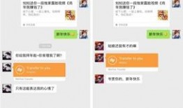 最新微信爆料视频,功能升级与神秘新功能曝光