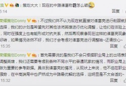 返场最新爆料视频大全,精彩瞬间回顾与幕后故事揭晓