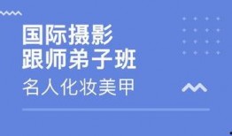 烟台爆料摄影师招聘网最新招聘,捕捉光影瞬间，共创视觉盛宴
