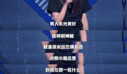 巨力集团杨赛爆料视频,杨赛揭露惊人内幕