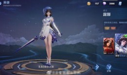 露娜皮肤 爆料网最新版,爆料网最新版独家曝光，神秘特效引期待
