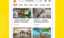扎哥新闻爆料视频大全下载,独家揭秘，热点事件一网打尽
