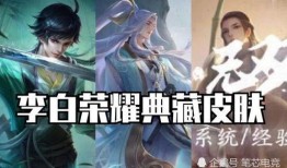敖隐新皮肤特效最新爆料,炫彩光影，神秘力量觉醒