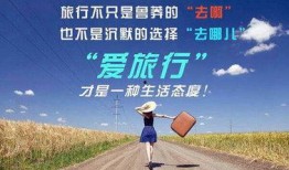 旅游爆料视频文案,揭秘旅游爆料视频背后的精彩瞬间