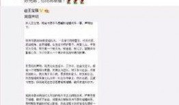 网红和吃瓜群众的作文,网络时代的舆论场众生相