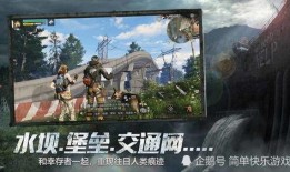 明日之后最新爆料信息,新版本爆料揭秘，生存挑战再升级！