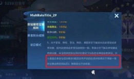 星辰五代爆料了吗视频,视频内容深度解析