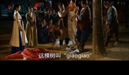 九家之书在线观看