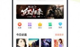吃瓜老婆知乎免费阅读下载,知乎热门连载，免费阅读下载背后的故事