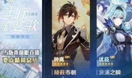 原神官方视频爆料大全,揭秘游戏世界与角色背后的故事