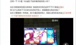 骚白爆料视频,游戏圈幕后真相大曝光