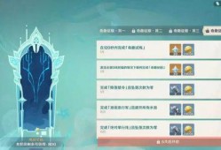 国外原神3.4爆料视频,新角色、新剧情及神秘元素大揭秘