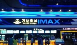 大连万达爆料视频,企业内部动态与行业洞察