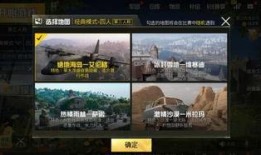 刺激战场的新爆料视频,神秘武器亮相，战场格局再起风云