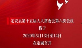 海南定安新闻爆料视频,最新事件视频回顾