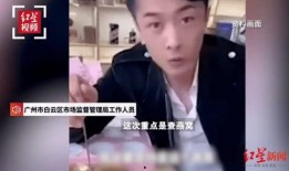 网红青青被大哥爆料视频,揭秘网红背后的真相