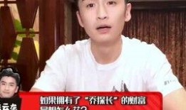 饭后爆料娱乐圈