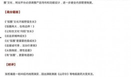 网红和吃瓜群众的作文,网络时代的舆论场众生相