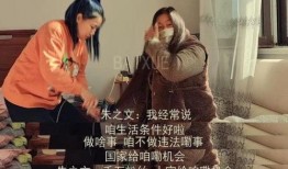 陈亚男朋友爆料视频在线观看,揭秘背后惊人真相