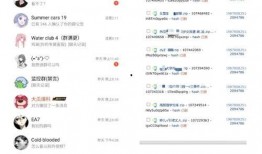 免费爆料吃瓜群