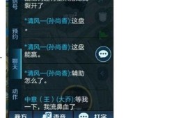 大仙新赛季爆料视频,揭秘战队新策略与选手蜕变之路