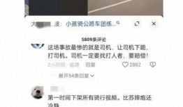 我是你爸爸爆料视频,亲子关系背后的真实故事