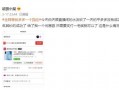 爆料网红砍价视频播放大全