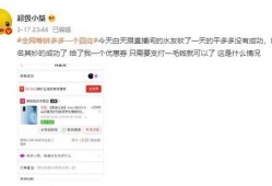 爆料网红砍价视频播放大全