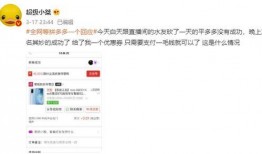 爆料网红砍价视频播放大全