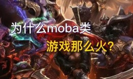 王者最新爆料游戏发展史,揭秘王者荣耀游戏发展史