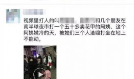 祺鑫工作人员爆料视频大全,揭秘幕后的真实故事