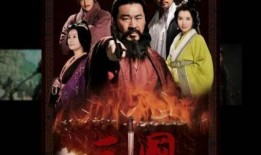 新三国74集在线观看,英雄末路，乱世风云再起
