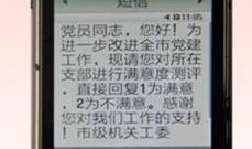 联动店最新爆料短信内容,联动店神秘动态大揭秘！