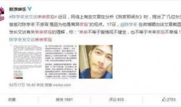 单亲家庭爆料视频完整版