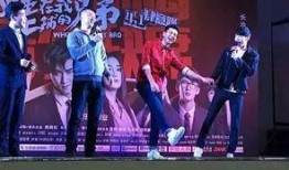 娱乐圈爆料吴姓小鲜肉,揭秘吴姓小鲜肉背后的故事