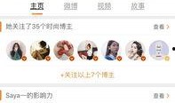 有没有其他网红爆料视频,真相揭晓！”