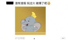 爆料相思病视频,视频爆料揭示爱情中的隐秘痛苦