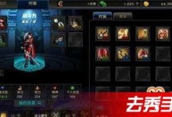 dnf手游体验服最新爆料剑魔,DNF手游体验服新爆料揭秘